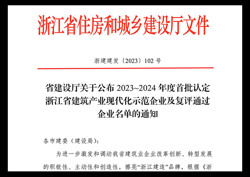 2023~2024����㽭ʡ�޽���ҵ�ִ�����ģ��ҵ����ͨ����ҵ