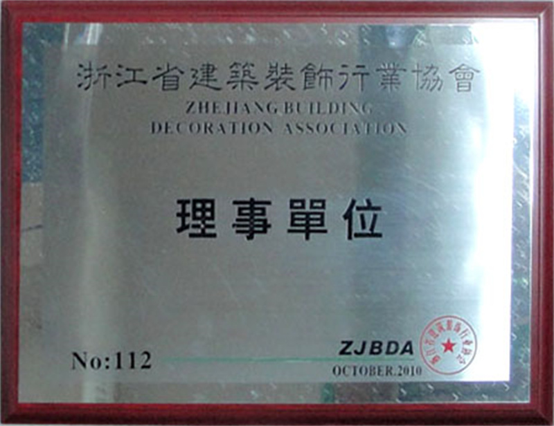 2010ʡװЭ���µ�λ