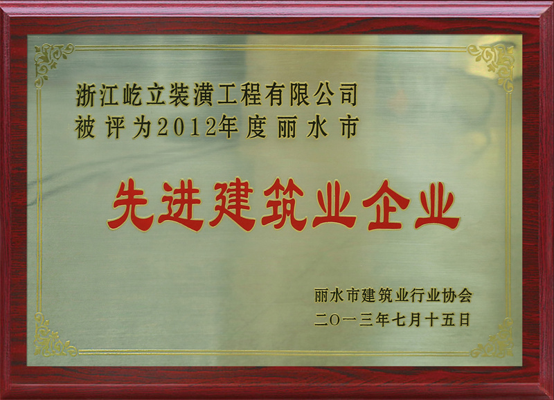 2012��ˮ����ѧϰ��ҵ��ҵ