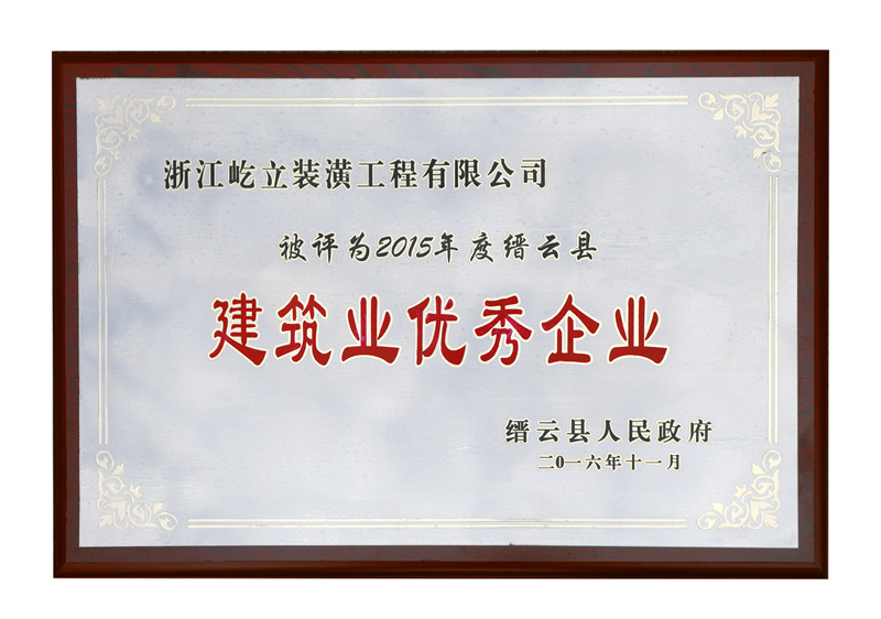 2015�����޽�ҵ������ҵ