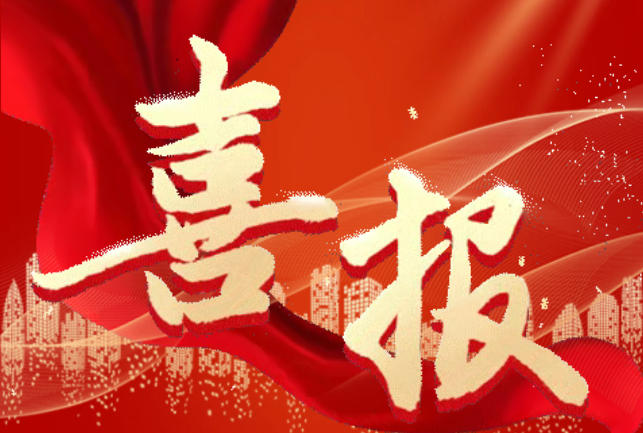 ����ؾ����ۺ�Ч��������Ŀ�ٻ�2025������ʽṹ